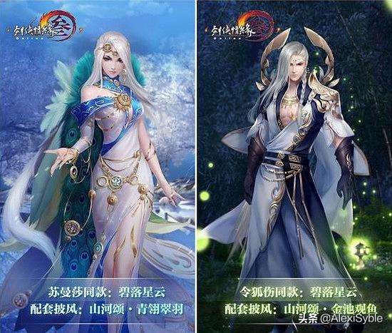 游戏外观竟然能换螃蟹？浅谈剑三中的经济学