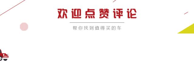 大众神车价格与性能如何,大众神车质量如何