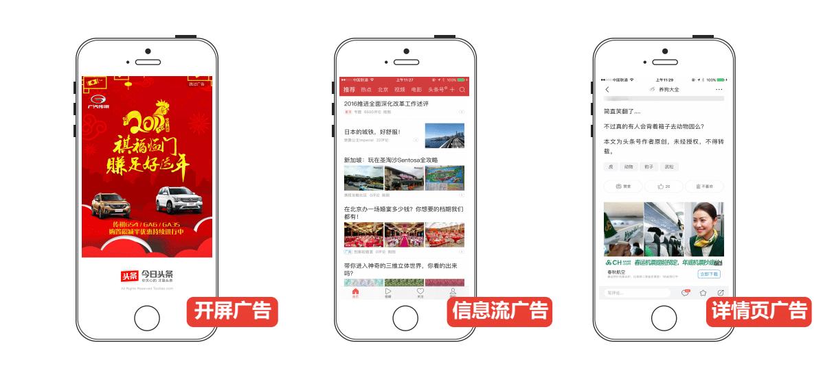 竞价广告和信息流广告的区别,信息流广告与竞价广告的区别