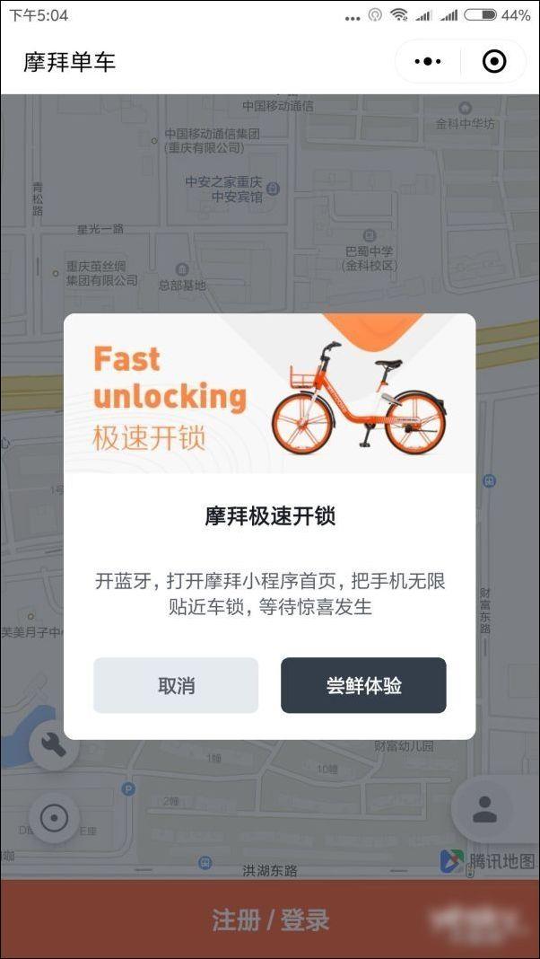 蓝牙为啥是英文提示音,蓝牙为什么叫BT