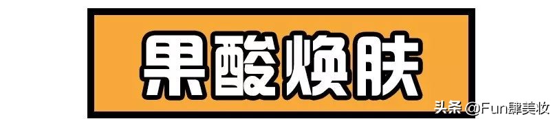 痘印痘坑真正祛除的方法,痘印痘坑去不掉怎么办