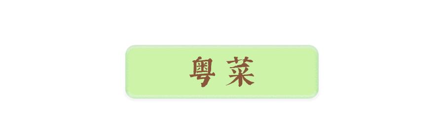 助力广州餐饮,城中外卖推荐