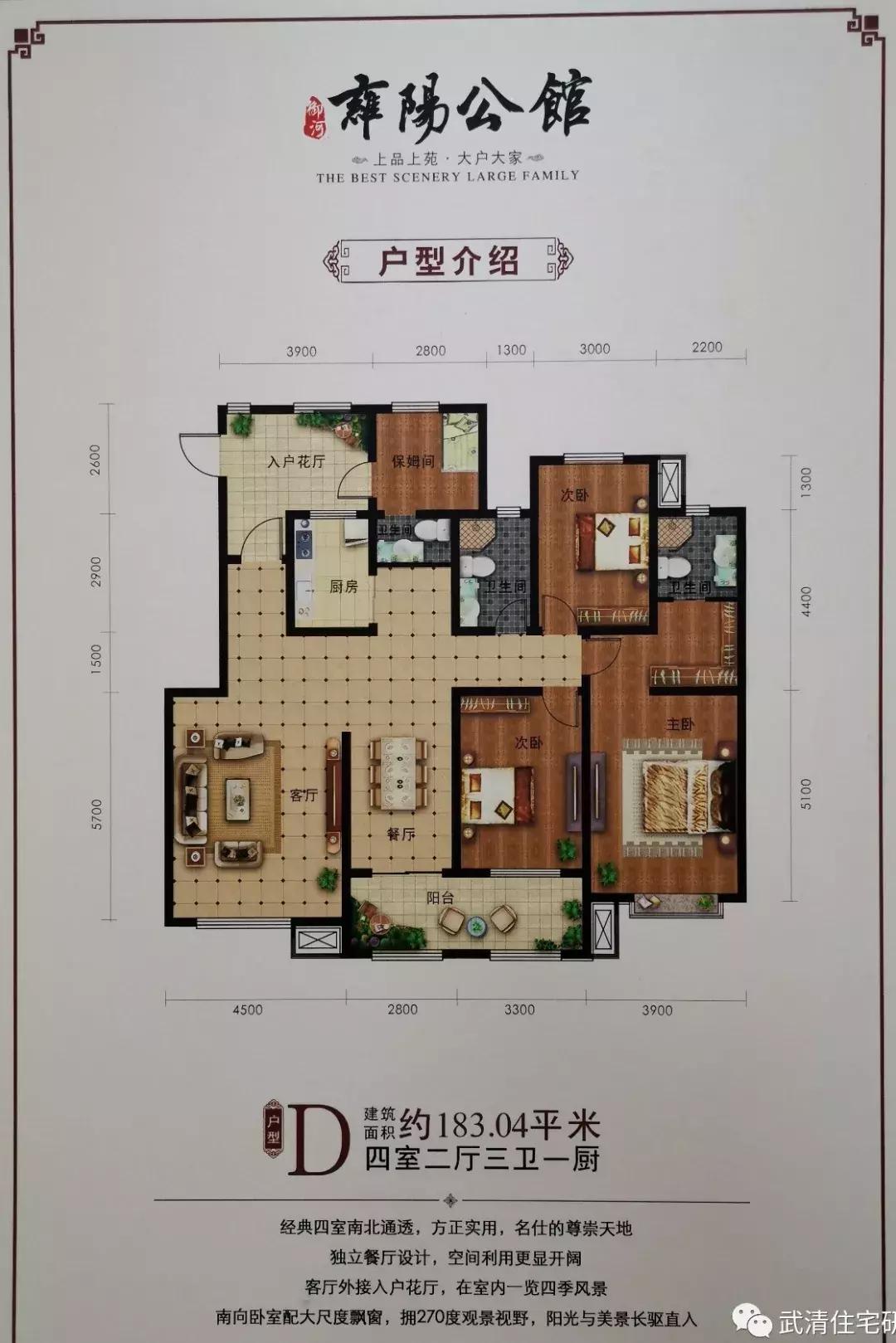 容积率1.85的电梯房,容积率1.3的9层洋房