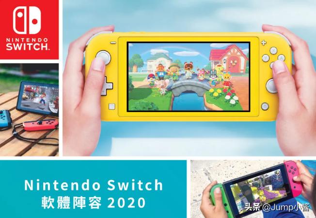 老任游戏发布会,老任三菱劲炫