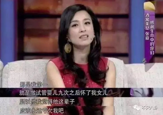 张庭夫妇旗下的微商成员,张庭的微商团队有多大