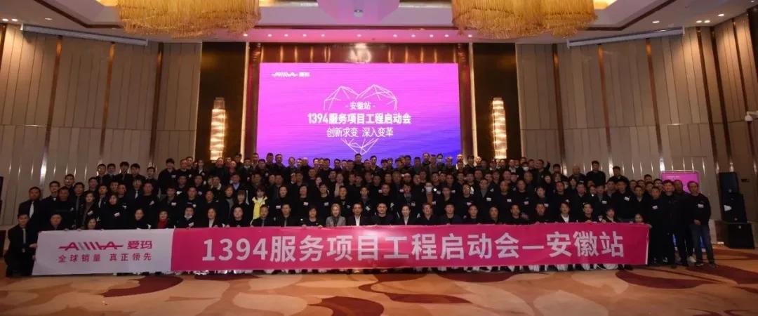 产品、服务双王炸爱玛暖冬行动联动双11购物节，掀起冬季热销狂潮