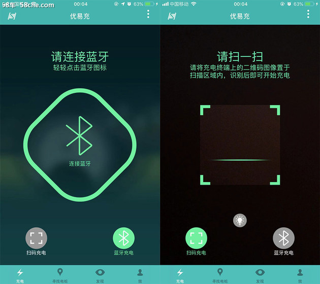 怕公共电桩聚众传染私人桩也能帮你防疫