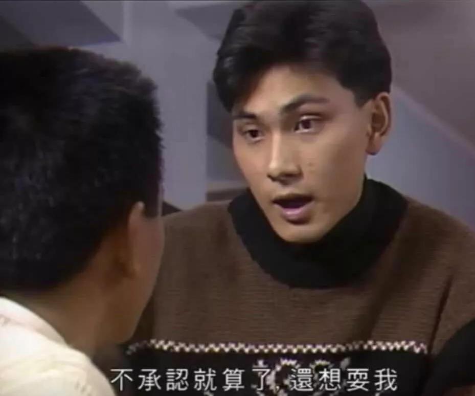 义不容情里的老演员,义不容情演技炸裂瞬间