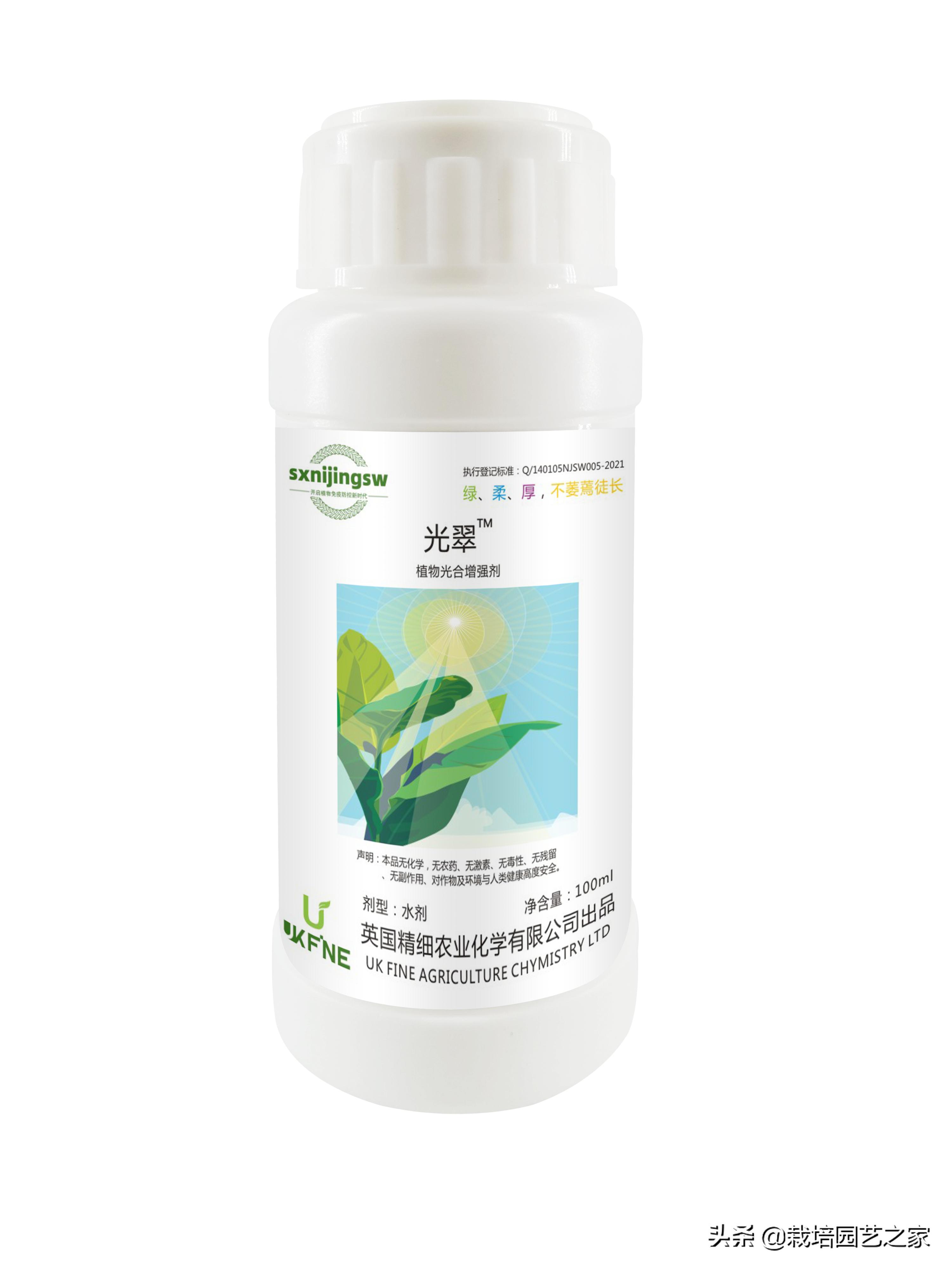 干货-果实转色、增甜机理与特肥应用指导