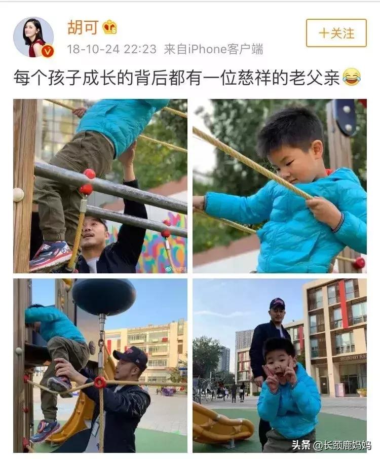 孙俪晒出女儿写给爸爸的字条,孙俪晒儿子和邓超