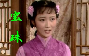 醉迷红楼金陵十二钗（正、副、又副册）