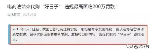 海关禁带哪些东西进境,海关禁用清单