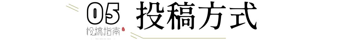 易过稿的投稿,易过稿的投稿公众号