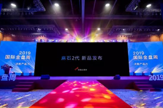 唯格费罗娜再度联手！强强出征潭洲展