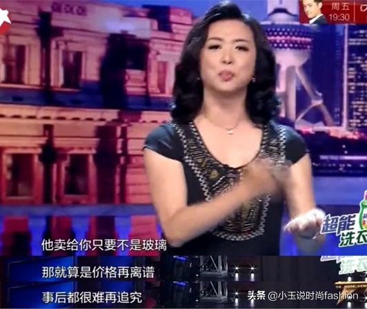 金星买翡翠手镯被坑,花15000买假金手镯