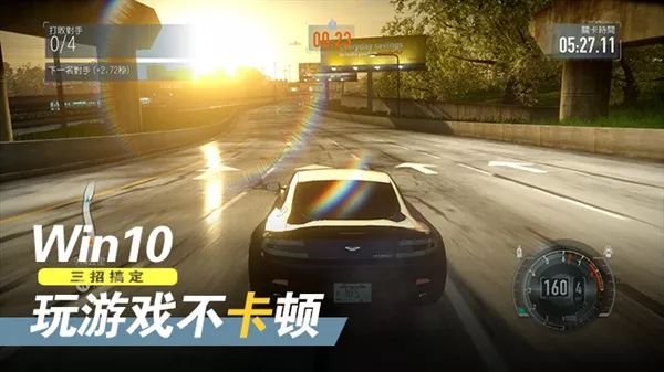 win10自带游戏卡顿解决方法,win10游戏卡顿严重解决方法