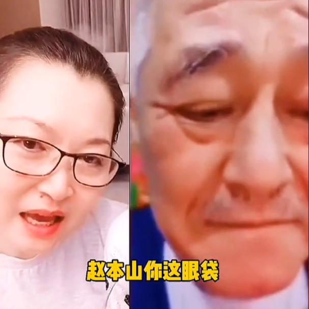 63岁赵本山老态明显，满头白发眼袋浮肿，妻女都劝其整容割眼袋？