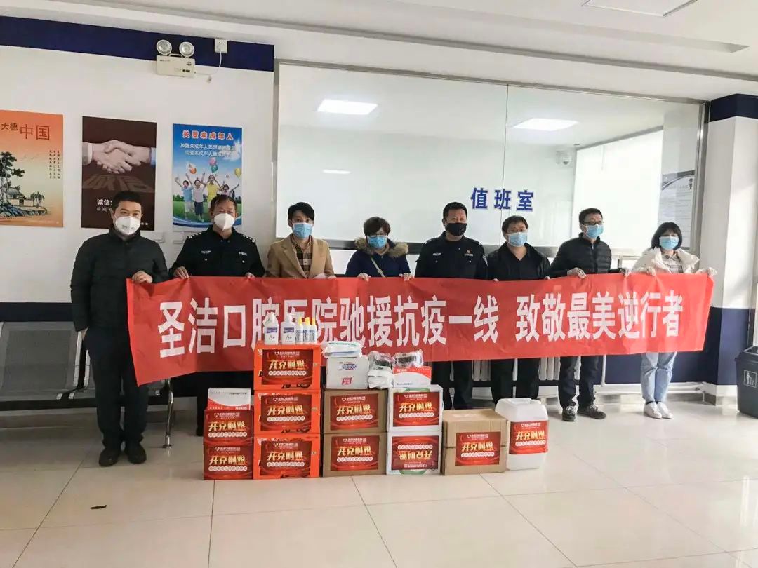 廊坊爱心公益捐款人数,捐款捐物正能量