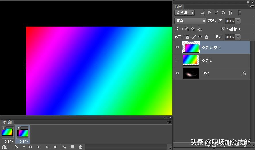 3d动画光影制作教程,晃动光影ppt怎么制作