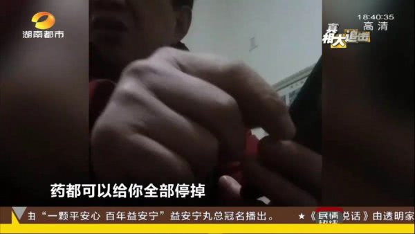 湖南岳阳祖传老中医,湖南岳阳名中医专治不治之症