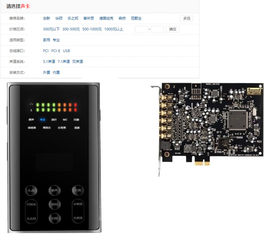 电脑声卡管理,电脑声卡和电脑音频怎么设置