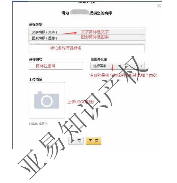 小白做亚马逊要不要品牌备案,亚马逊100种干货日常