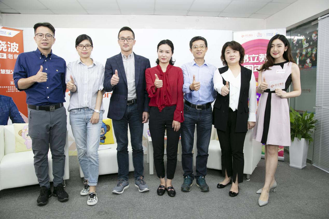 昂立教育王晓波,昂立教育盛典现场