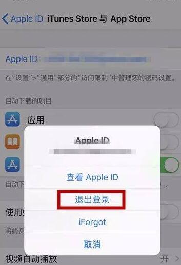 二手iphone无法登录id,二手iphone无法刷机是什么意思