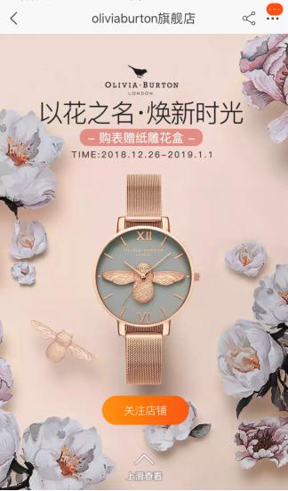 天猫全球品牌入驻,天猫全球第一大消费平台