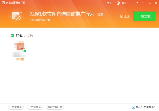 电脑开机总有乱七八糟的广告,电脑开机全是广告怎么办