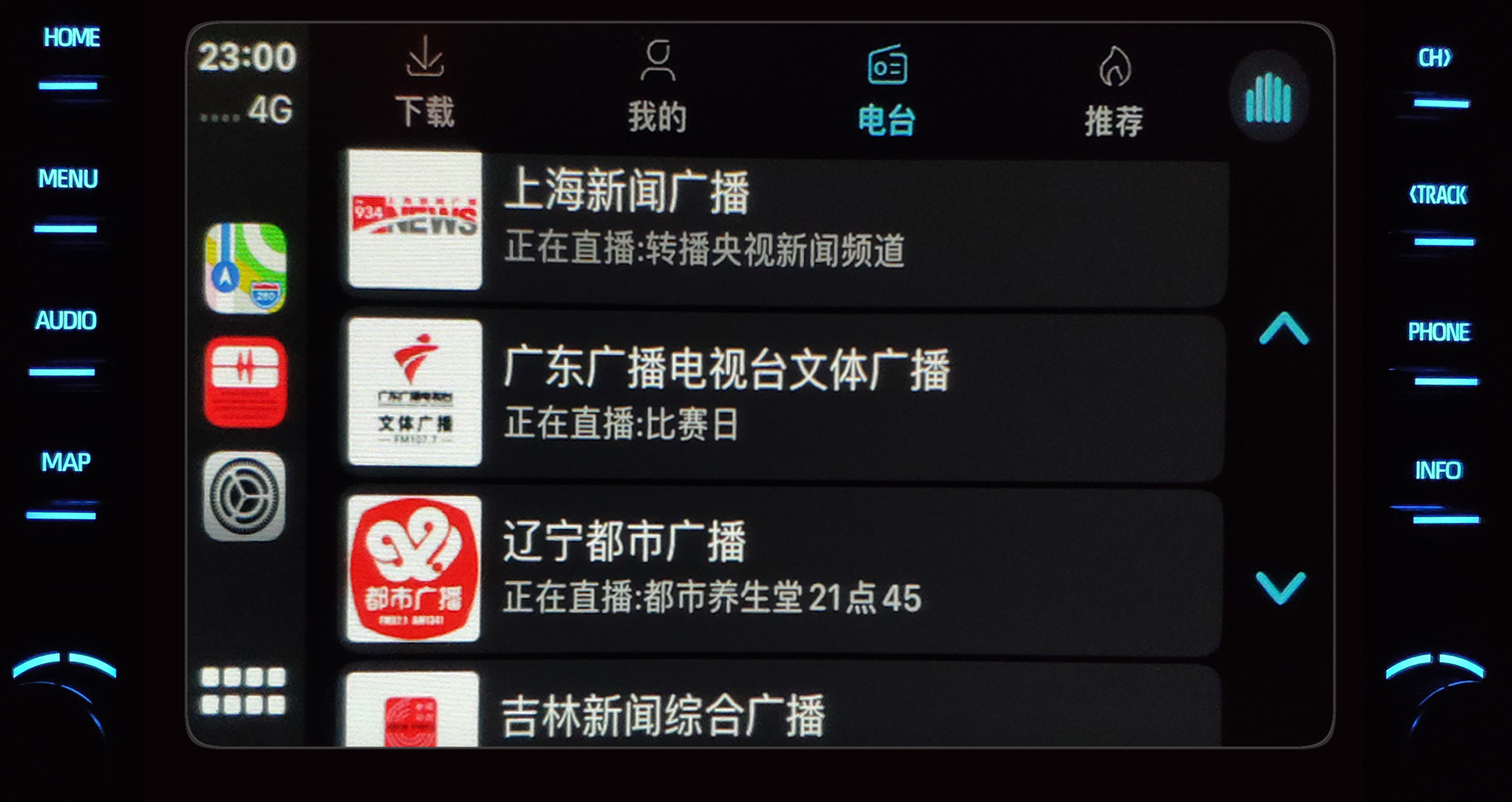 车载导航carplay介绍,汽车carplay怎么只控制导航声音