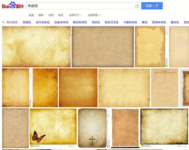 用ps怎么给自己的照片换个背景,用ps换照片背景最简单方法