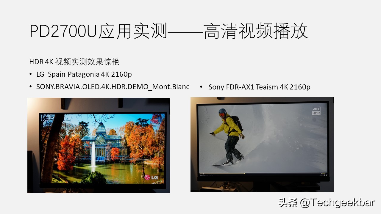 明基27寸4k显示器pd2700u操作,明基xl2740电竞显示器现场测试