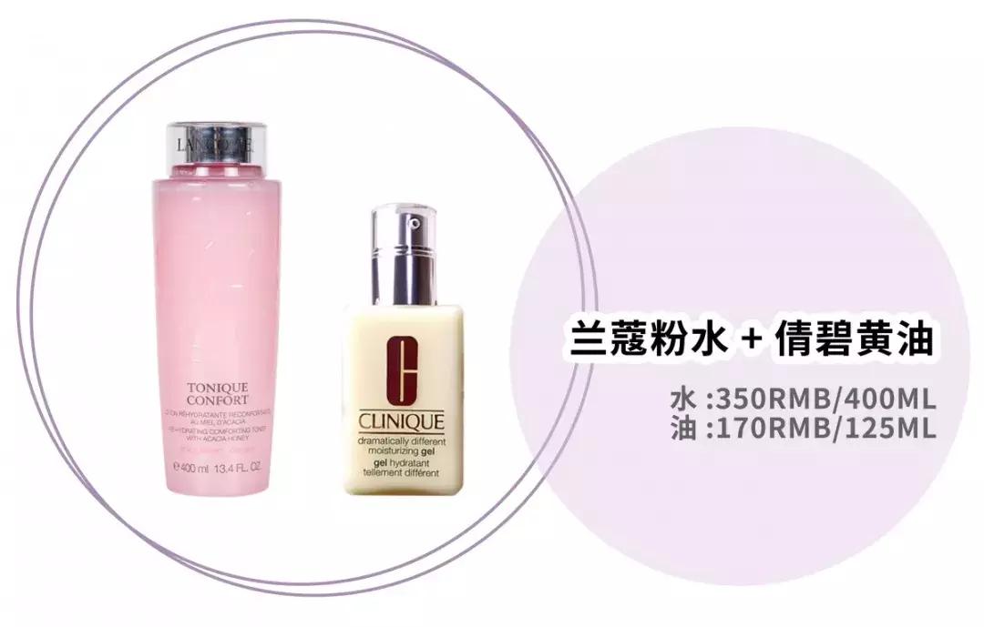 平价水乳和大牌水乳的区别,十大公认好用的水乳实惠