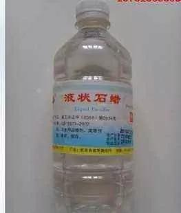 泻药有哪五种,泻药跟泻药的区别