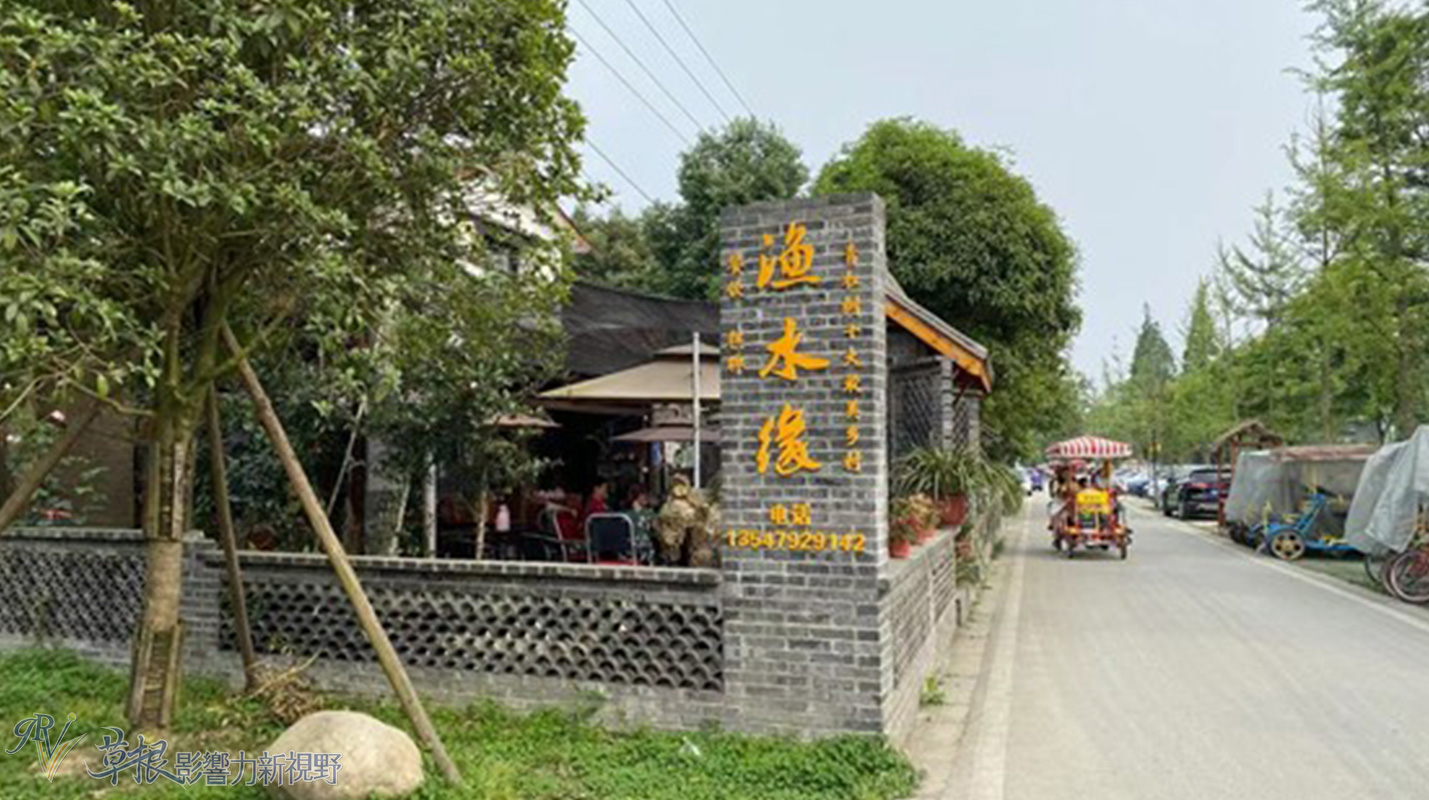 中国最美乡村竹子沟风景区,中国四大顶级风景村