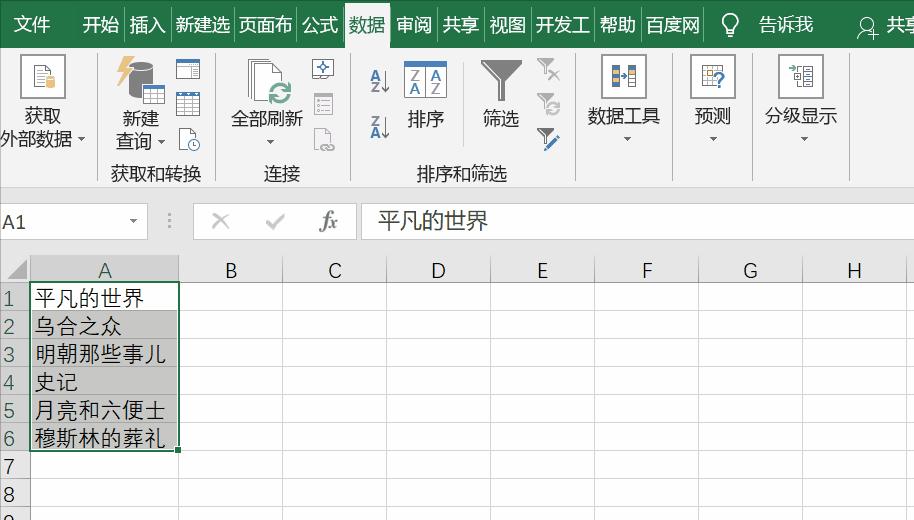 测试面试题目,面试如何做软件测试题