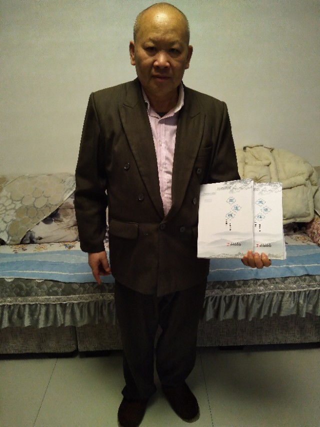 自评《生活鸣》一书