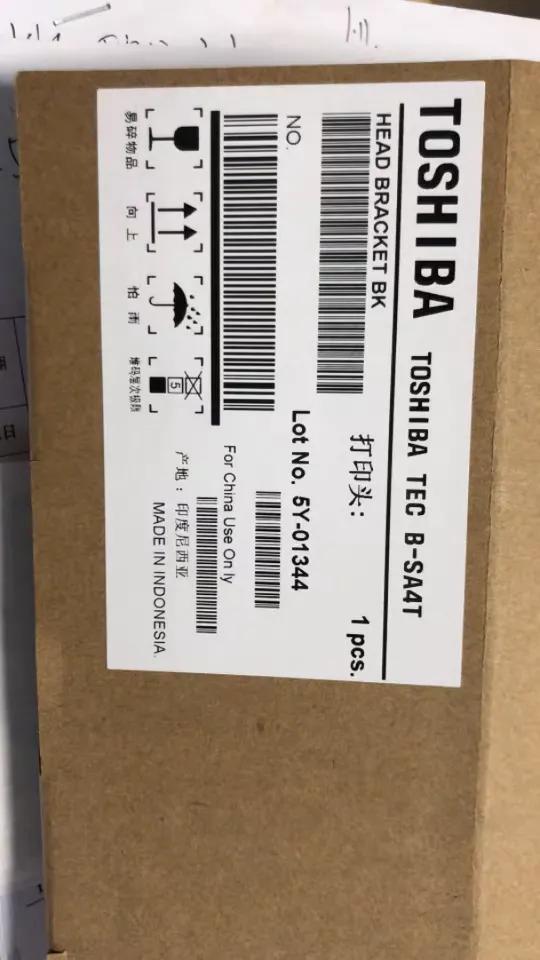 天猫专营店买到假货,实体店卖水货打印机