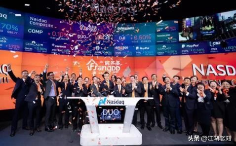 房多多现在怎么样,房多多现在还会跌吗