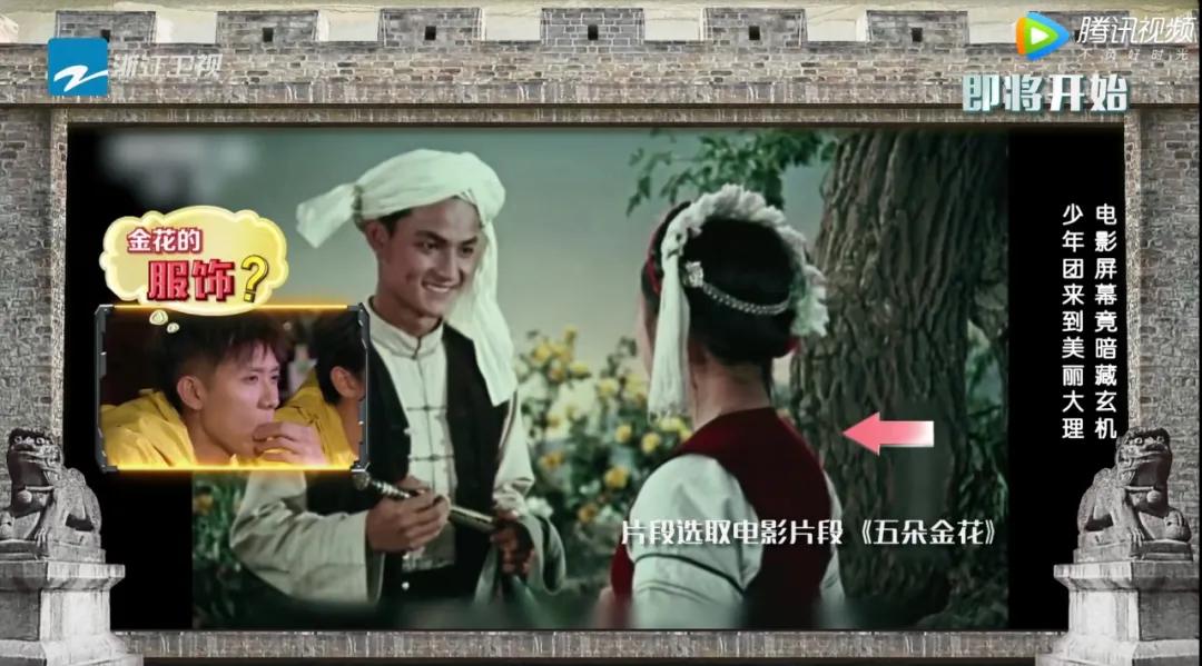 跟着综艺，让恋爱在大理浪漫