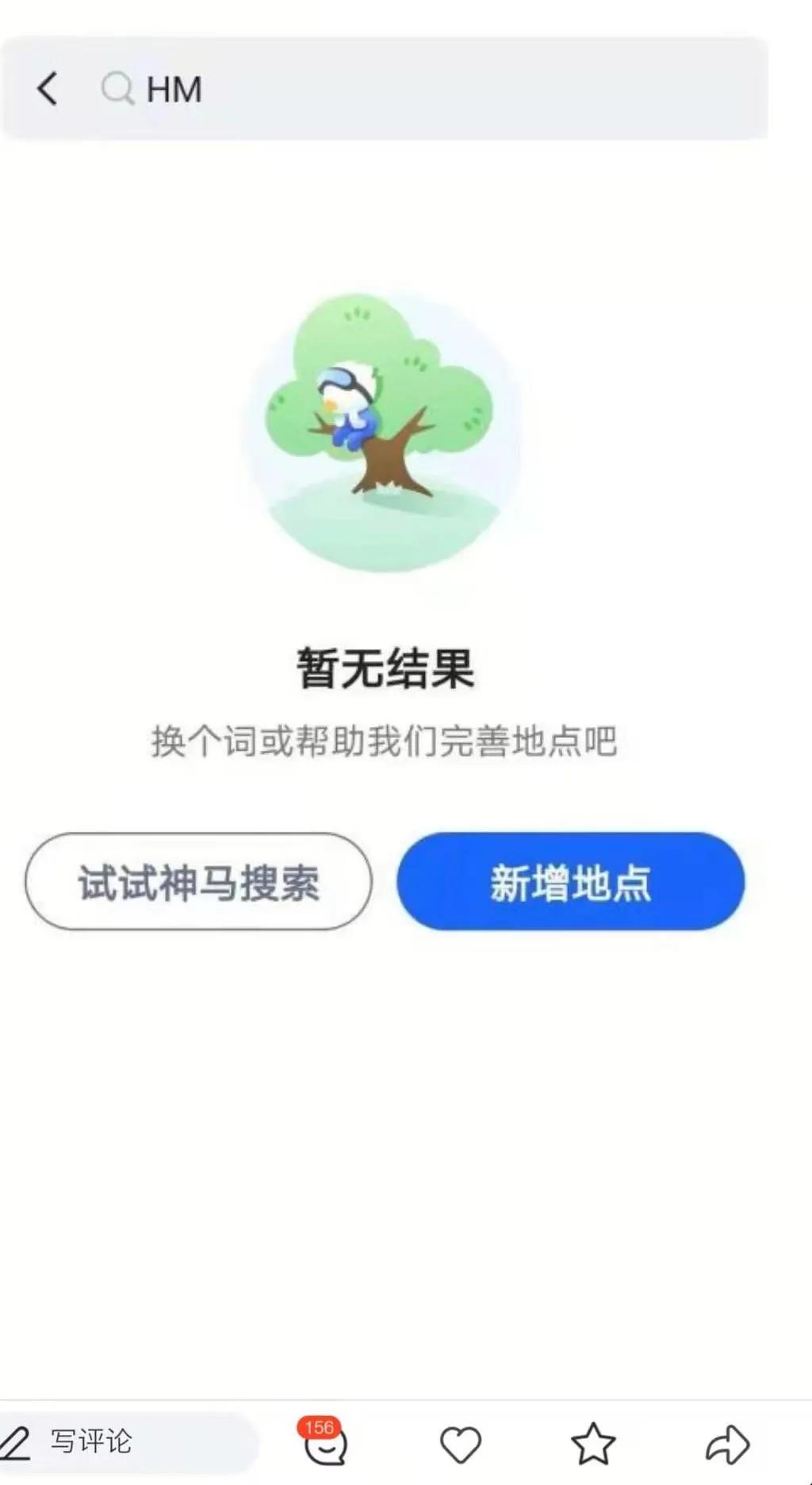 HM*制抵***疆新**棉花:明明那么普通,哪来的自信?