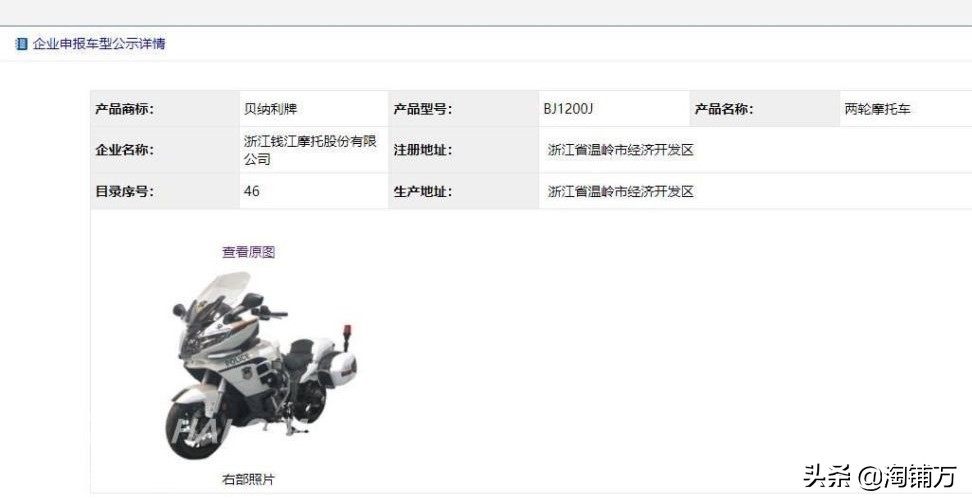 贝纳利1200GT三缸巡航车,贝纳利直列双缸756