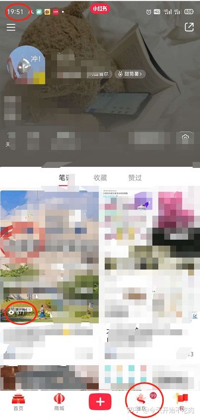 小红书要怎么引流才有效果,小红书怎么引流和推广实操