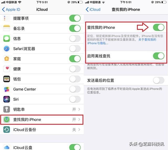 怎么判断苹果手机有无隐藏id锁,苹果id锁是什么意思