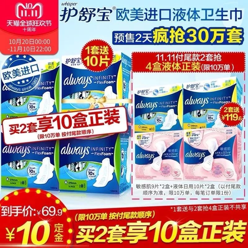 兰蔻菁纯水双11,双11买兰蔻大眼精华