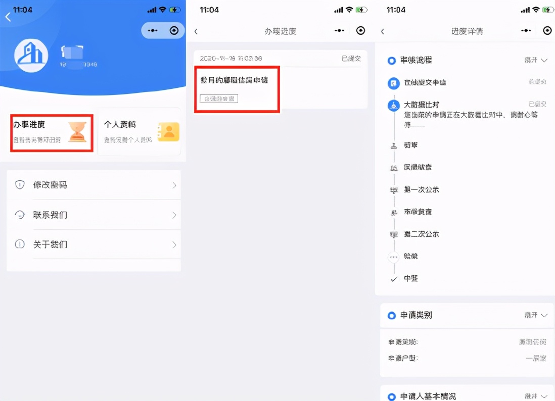 赣州市人才住房申请条件,赣州公租房申请条件