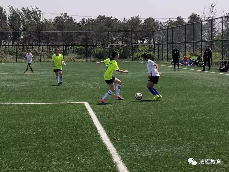 法库卧牛石小学足球,女足青少年校园足球赛