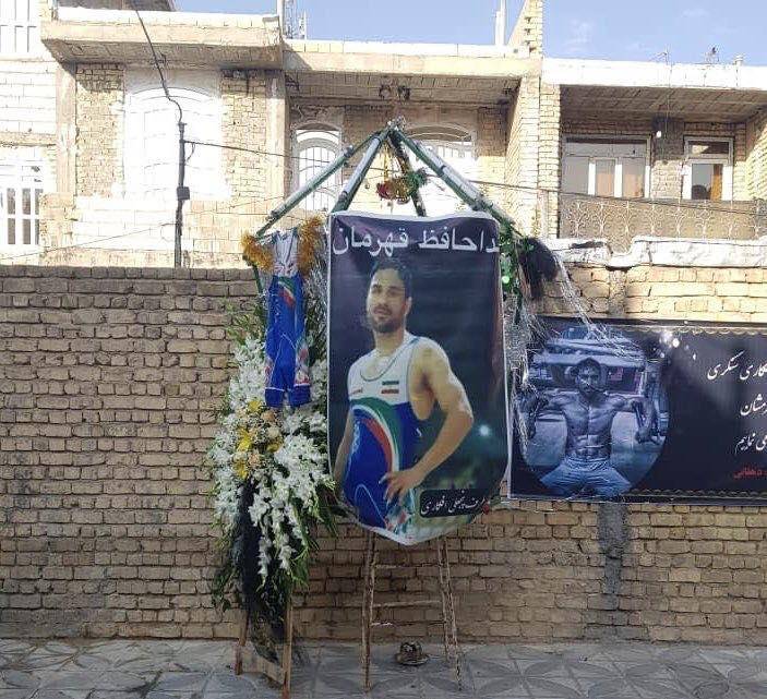 伊朗摔跤冠军被判死刑,伊朗摔跤冠军被处决