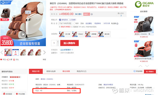 奥佳华汽车按摩座椅,奥佳华专业按摩